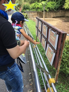 日本平動物園4.JPG